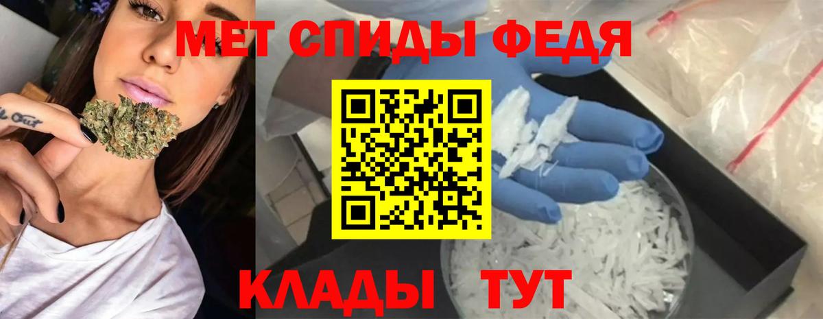 кракен   Вход с VPN  Amphetamine  Дзержинск  АМФ Premium 