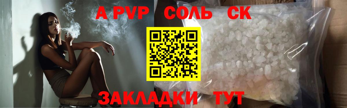 А ПВП СК КРИС Дзержинск