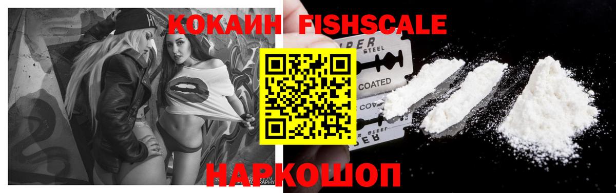 КОКАИН Боливия Дзержинск