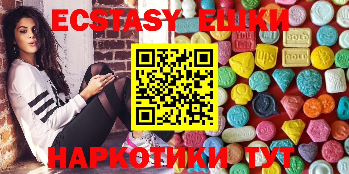 Экстази  Вход с VPN  Дзержинск  ЭКСТАЗИ Philipp Plein  Экстази Punisher 