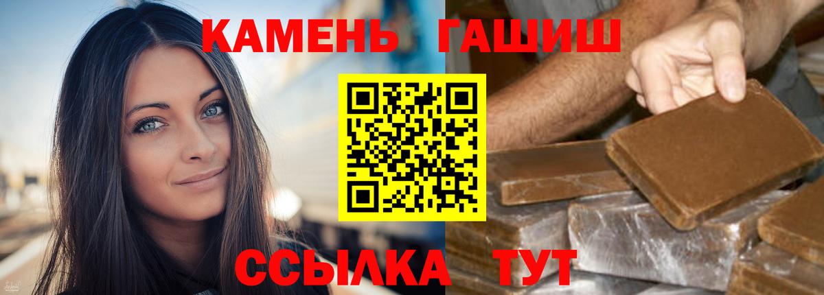 ГАШИШ индика сатива  Вход с VPN  Дзержинск  ГАШИШ гарик 