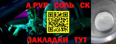 молекула духа Гатчина