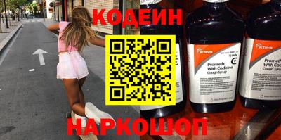 прущие грибы Гай