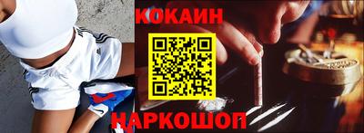 молекула духа Гатчина