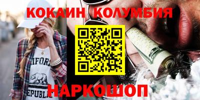 молекула духа Гатчина