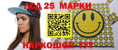 молекула духа Гатчина