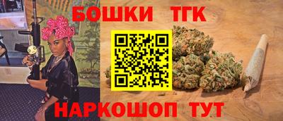 молекула духа Гатчина