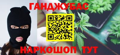 молекула духа Гатчина