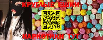 прущие грибы Гай