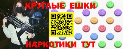 прущие грибы Гай