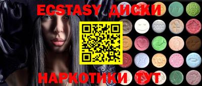 прущие грибы Гай