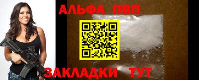 молекула духа Гатчина