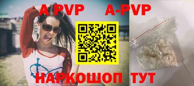 прущие грибы Гай