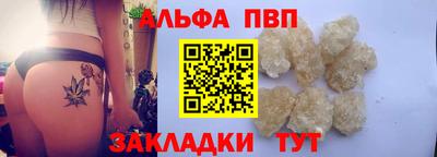 молекула духа Гатчина