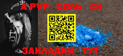 прущие грибы Гай
