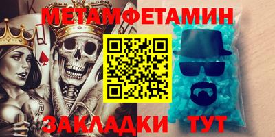 гашик Гагарин