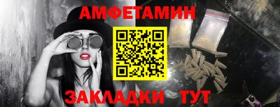 прущие грибы Гай