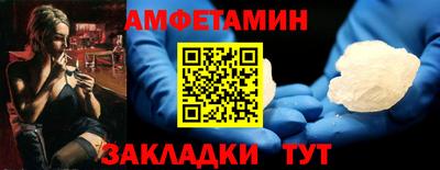 прущие грибы Гай