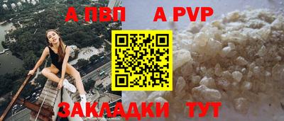 молекула духа Гатчина