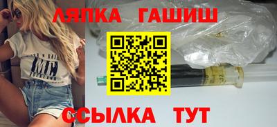 молекула духа Гатчина