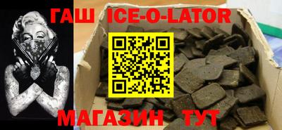 гашик Гагарин