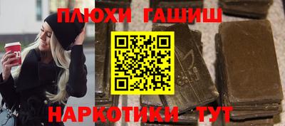 прущие грибы Гай