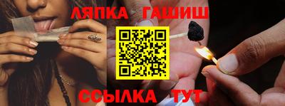 гашик Гагарин