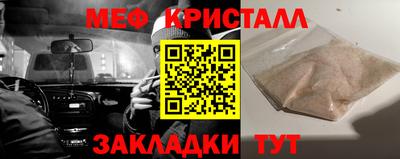 молекула духа Гатчина