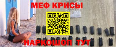 молекула духа Гатчина
