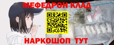 молекула духа Гатчина