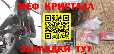 молекула духа Гатчина