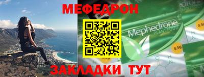 молекула духа Гатчина