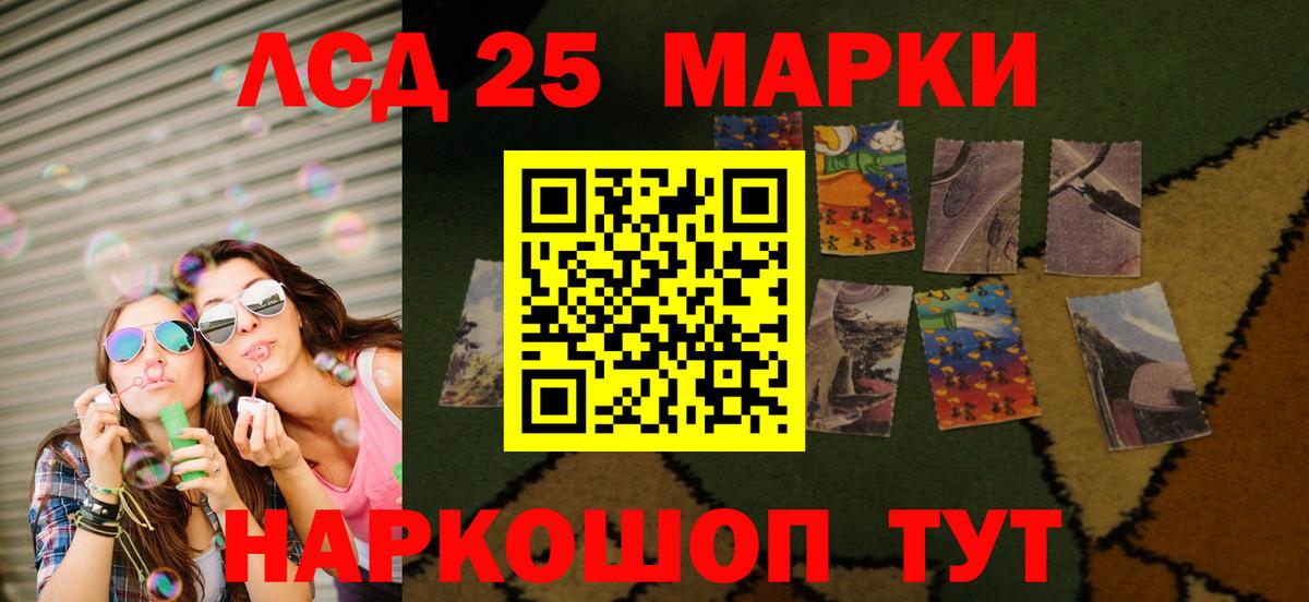 LSD-25 экстази  Вход с VPN  Дзержинск  Лсд 25 экстази кислота  Лсд 25 экстази кислота 