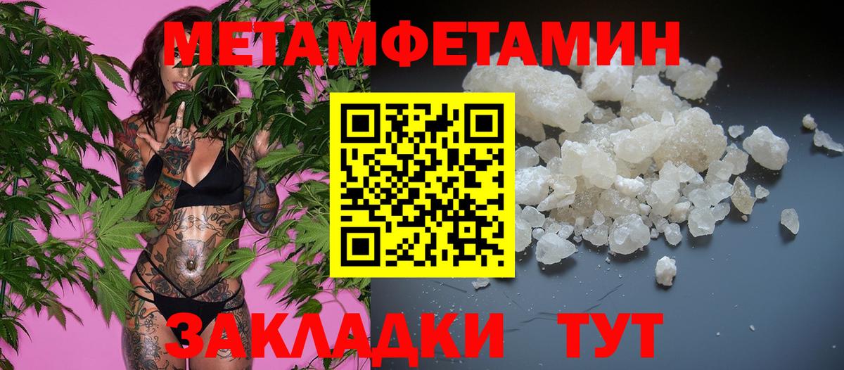 Дзержинск  Первитин витя  Вход с VPN 