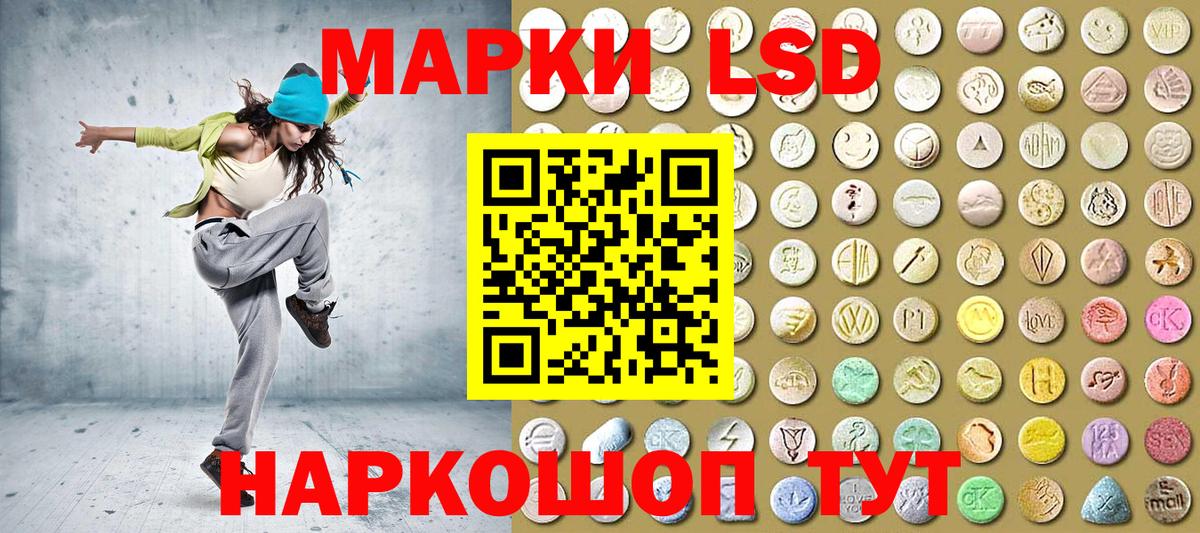 Марки 25I-NBOMe 1,5мг  Марки 25I-NBOMe 1,5мг  Вход с VPN  Дзержинск 