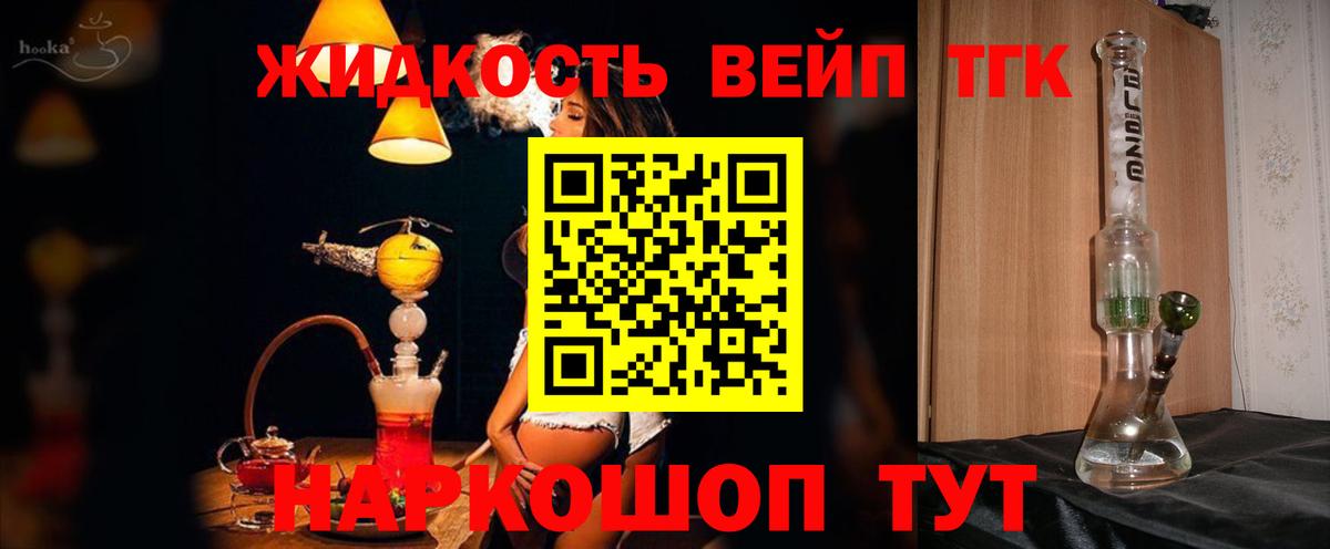 Дистиллят ТГК концентрат Дзержинск