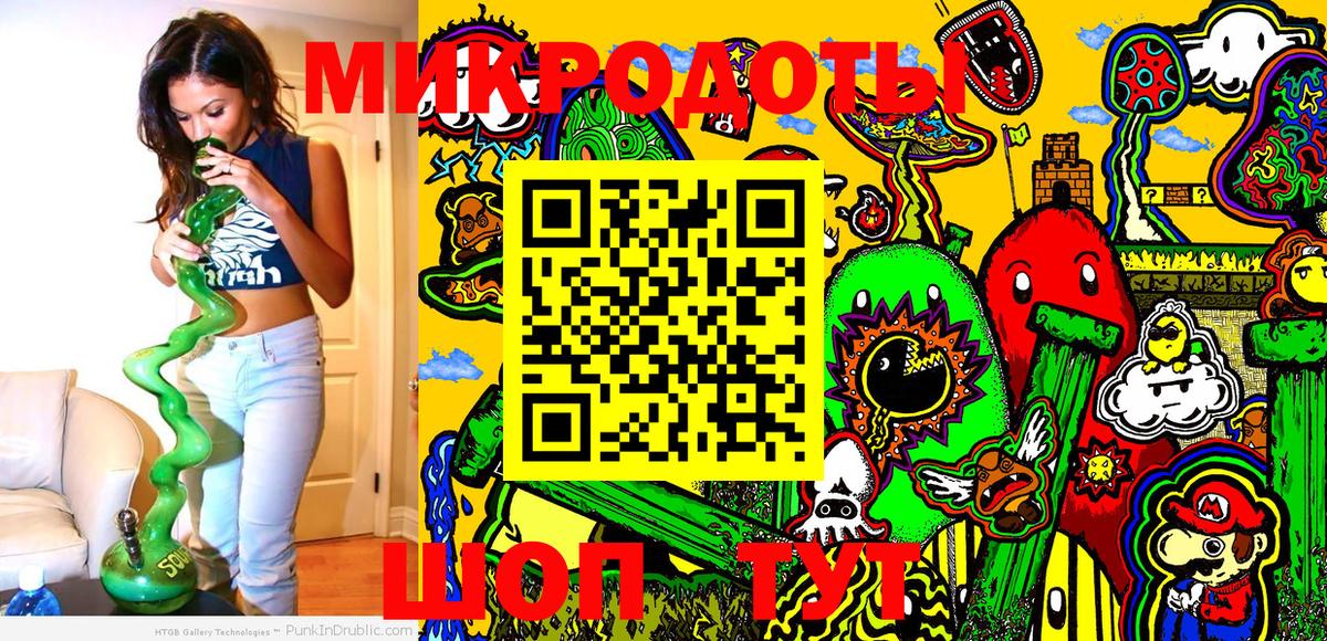 Дзержинск  Псилоцибиновые грибы MAGIC MUSHROOMS  Вход с VPN 