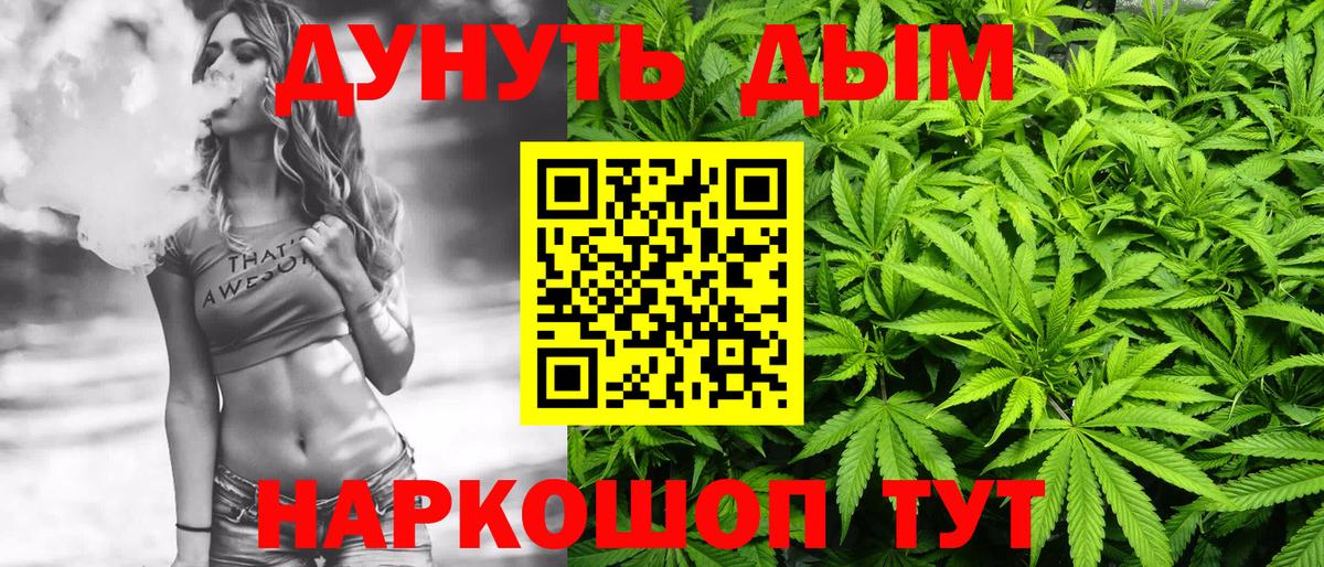 Канабис ГИДРОПОН Дзержинск